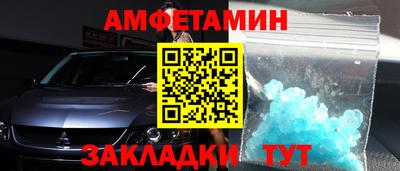 дурь Заволжье