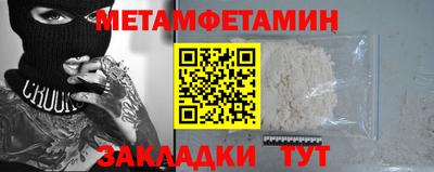 таблы Заводоуковск