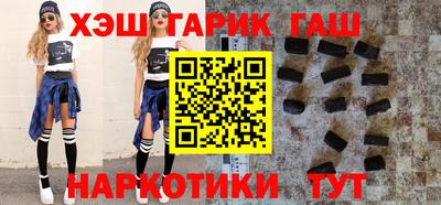 дурь Заволжье