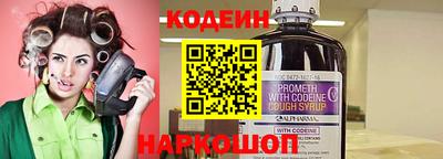 таблы Заводоуковск