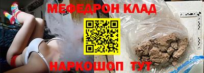 дурь Заволжье