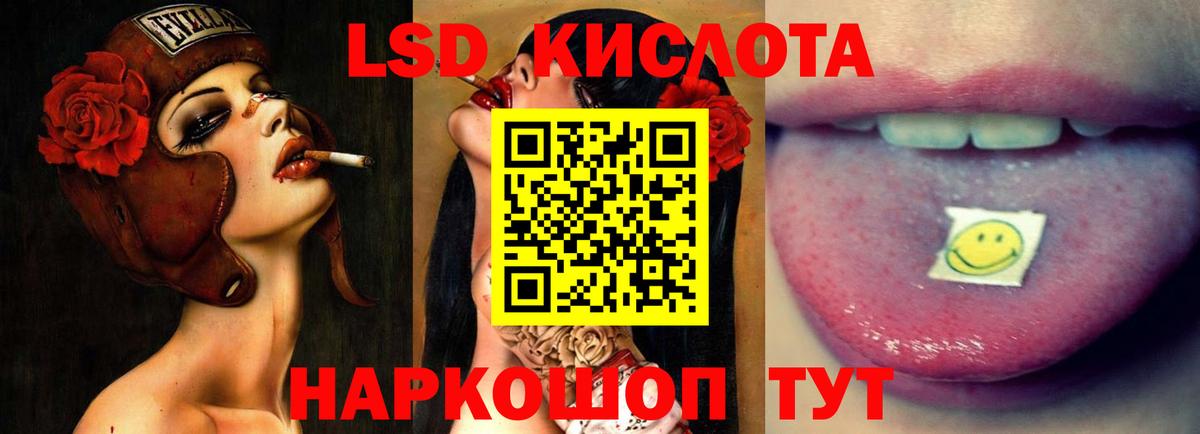 LSD-25 экстази кислота  Вход с VPN  Сердобск 