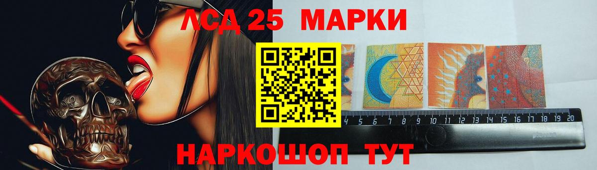 LSD-25 экстази ecstasy Сердобск