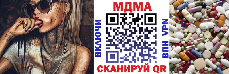 МДМА молли  Сердобск 