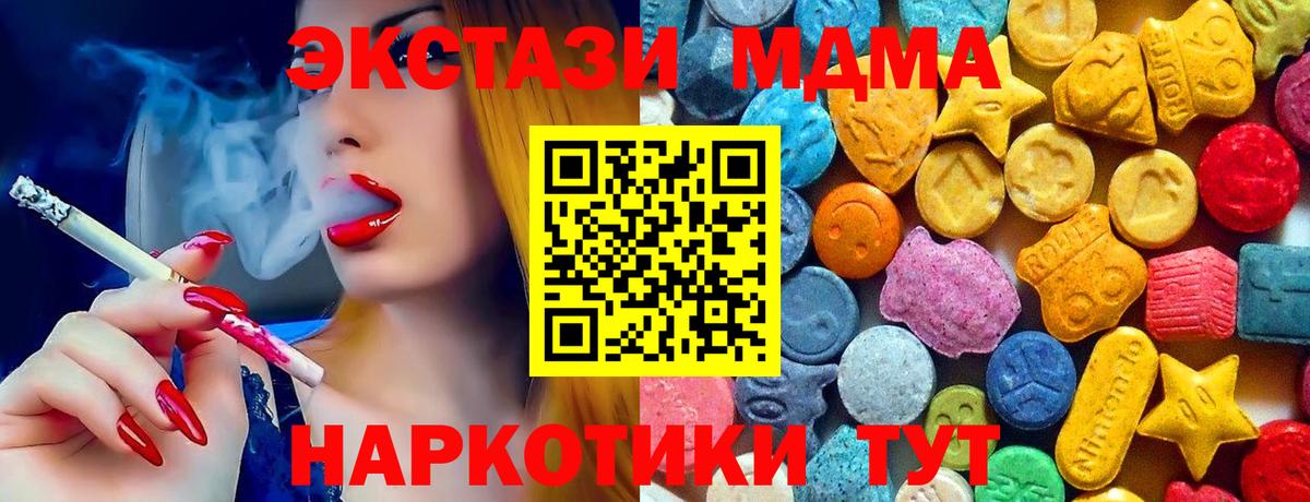 MDMA VHQ Сердобск