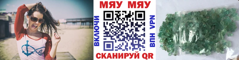 МЕФ 4 MMC Сердобск