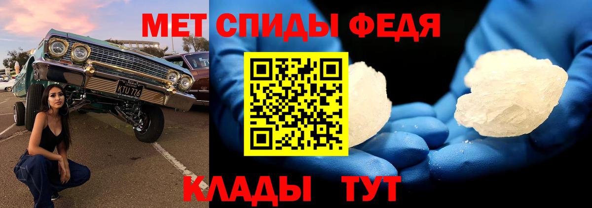 МЕТАМФЕТАМИН мет  МЕТАМФЕТАМИН мет  Вход с VPN  Сердобск 