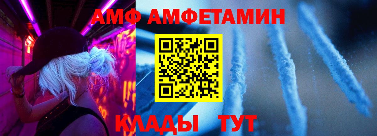 Первитин мет Сердобск