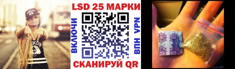 Марки NBOMe 1,8мг Сердобск