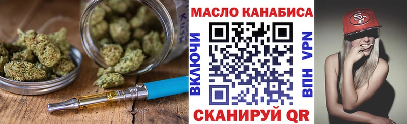 Дистиллят ТГК жижа  Сердобск 