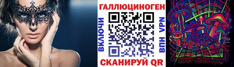 купить сайты Сердобск Псилоцибиновые грибы Magic Shrooms