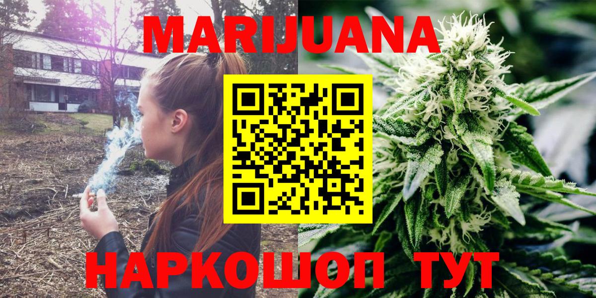 Каннабис OG Kush  Бошки Шишки VHQ  Каннабис конопля  МАРИХУАНА VHQ  Сердобск  Вход с VPN 